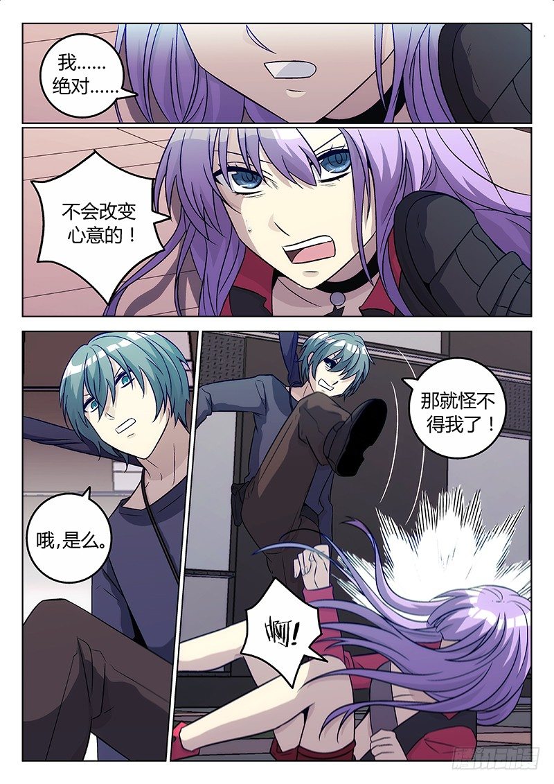 60.异变（下）-第60话