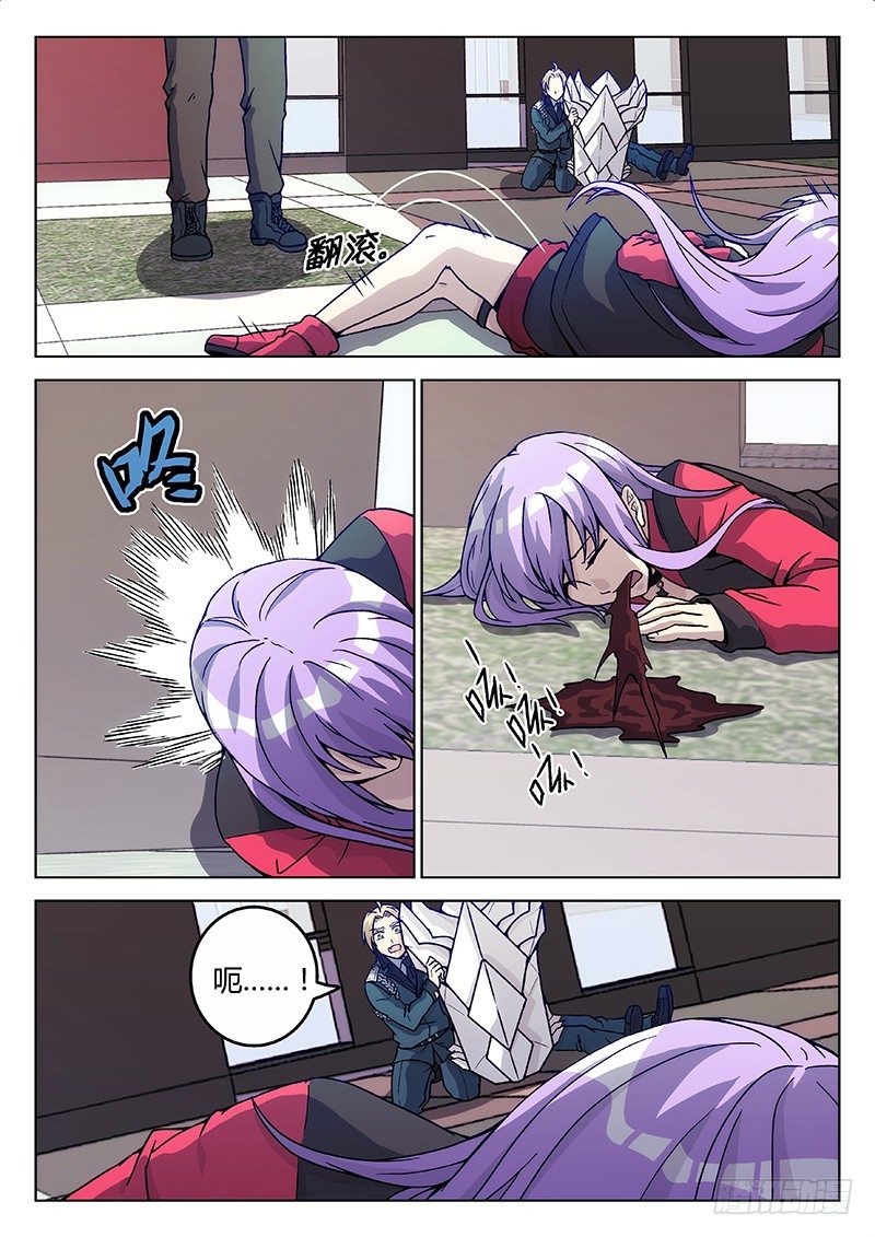 60.异变（下）-第60话