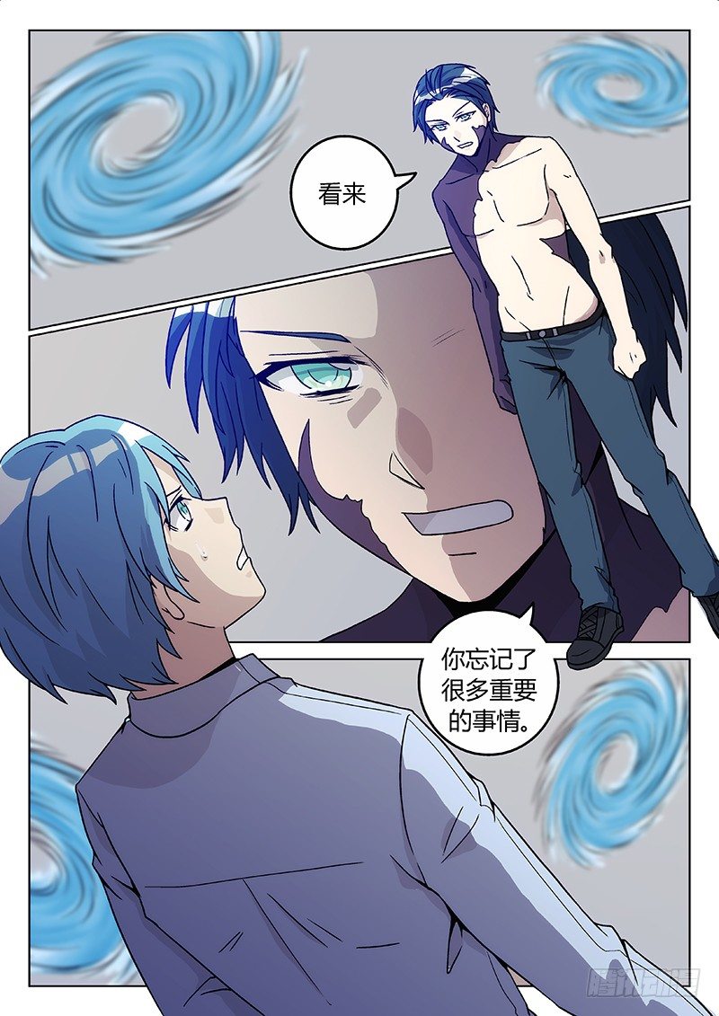 62.记忆（上）-第62话