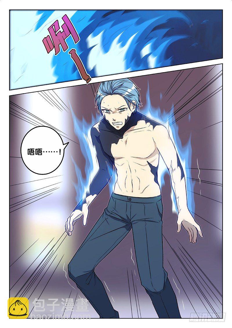 64.记忆（下）-第64话