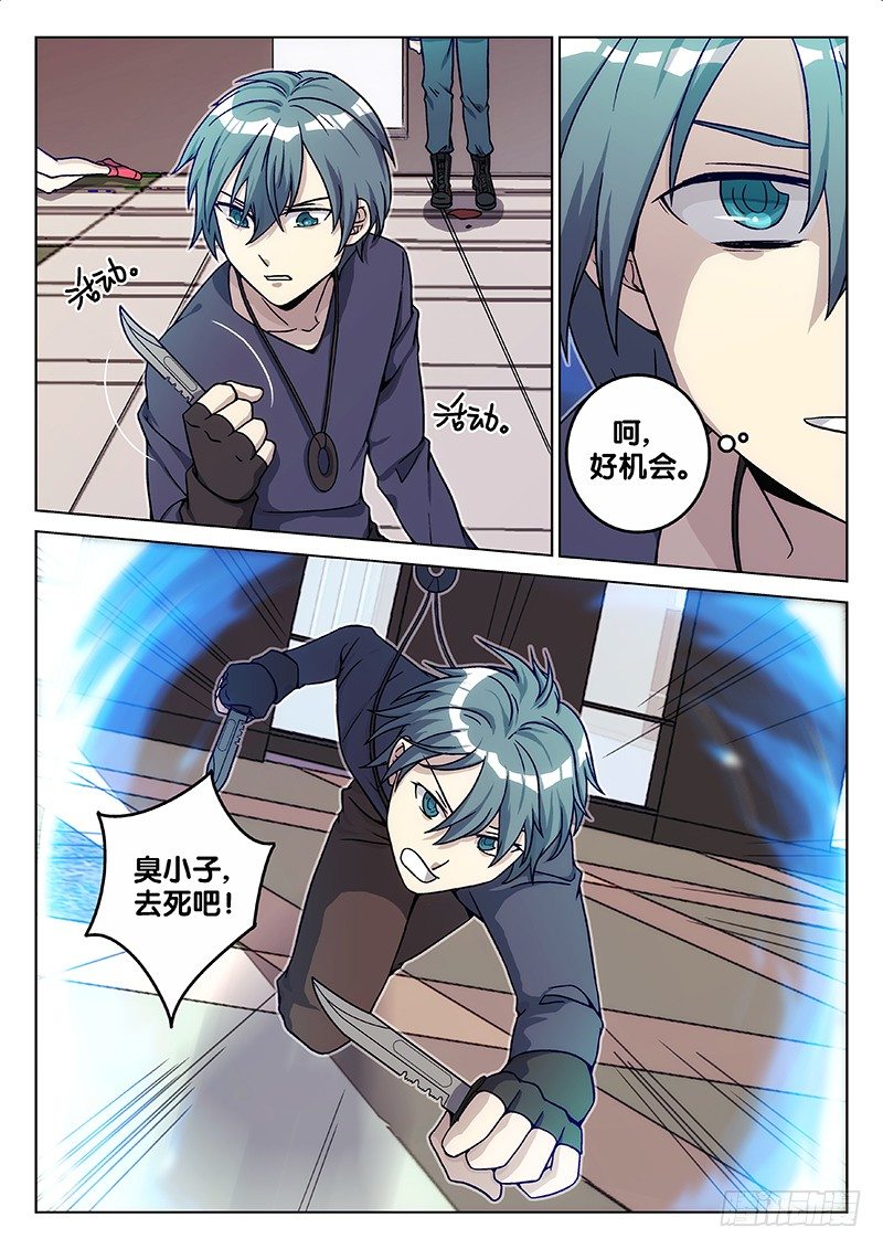 64.记忆（下）-第64话