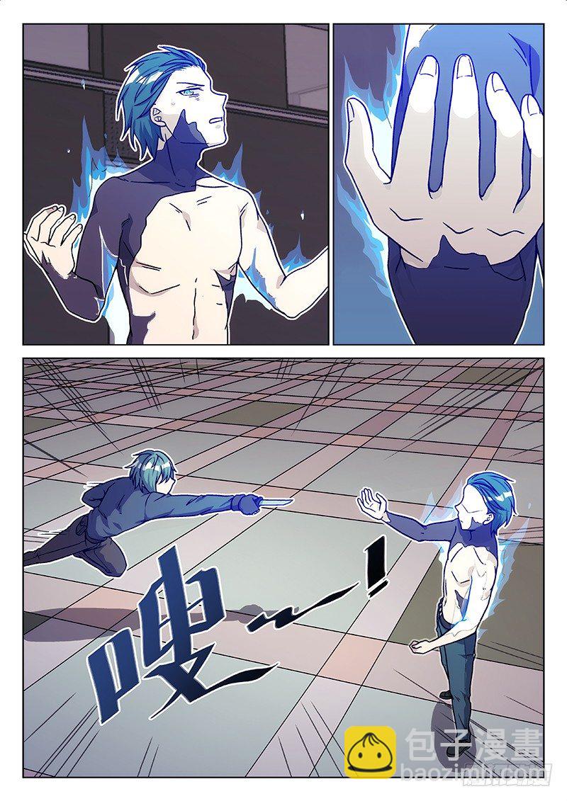 64.记忆（下）-第64话