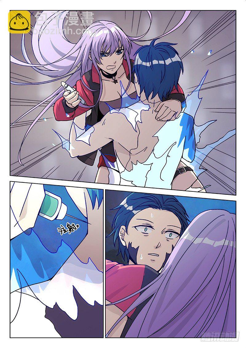 64.记忆（下）-第64话