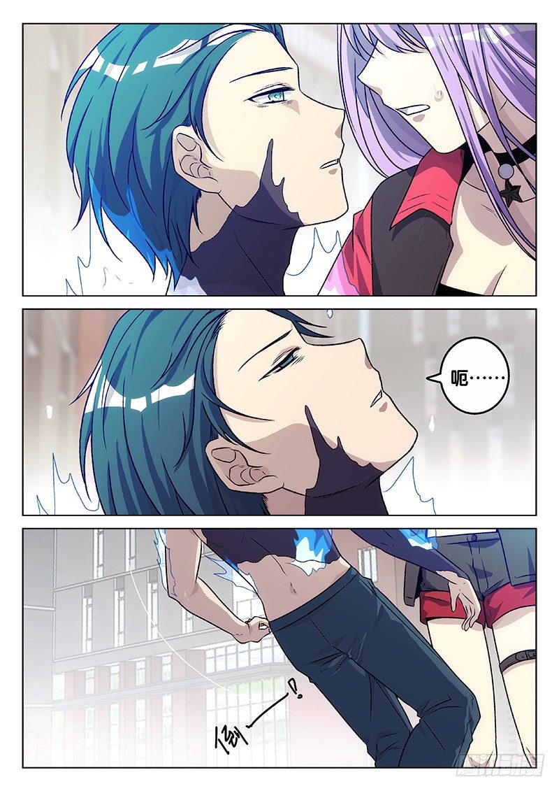 64.记忆（下）-第64话