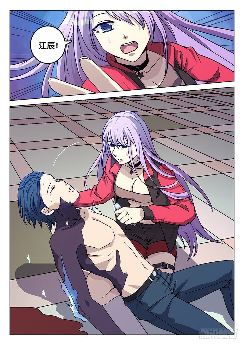 64.记忆（下）-第64话