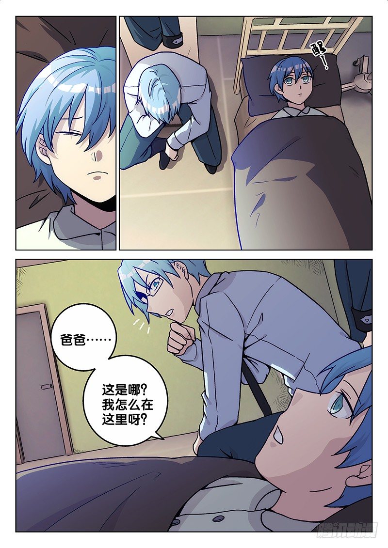 64.记忆（下）-第64话