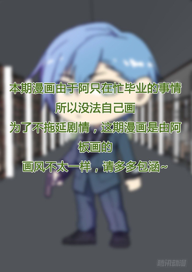 68.暗算（上）-第68话