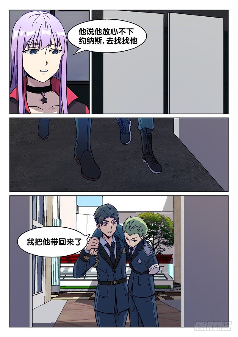 68.暗算（上）-第68话