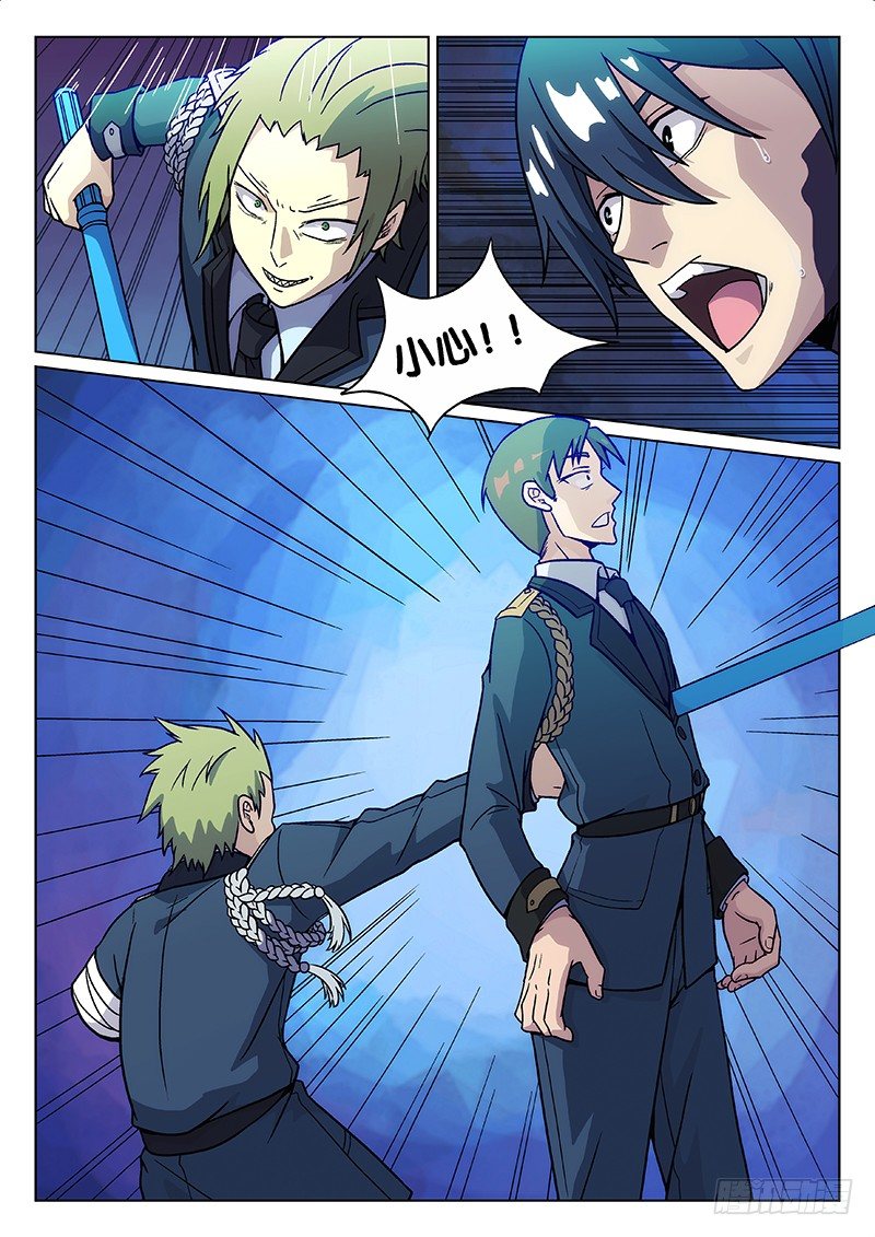 68.暗算（上）-第68话