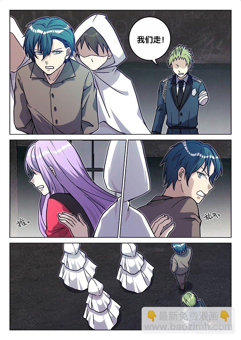 70.罪有应得-第70话