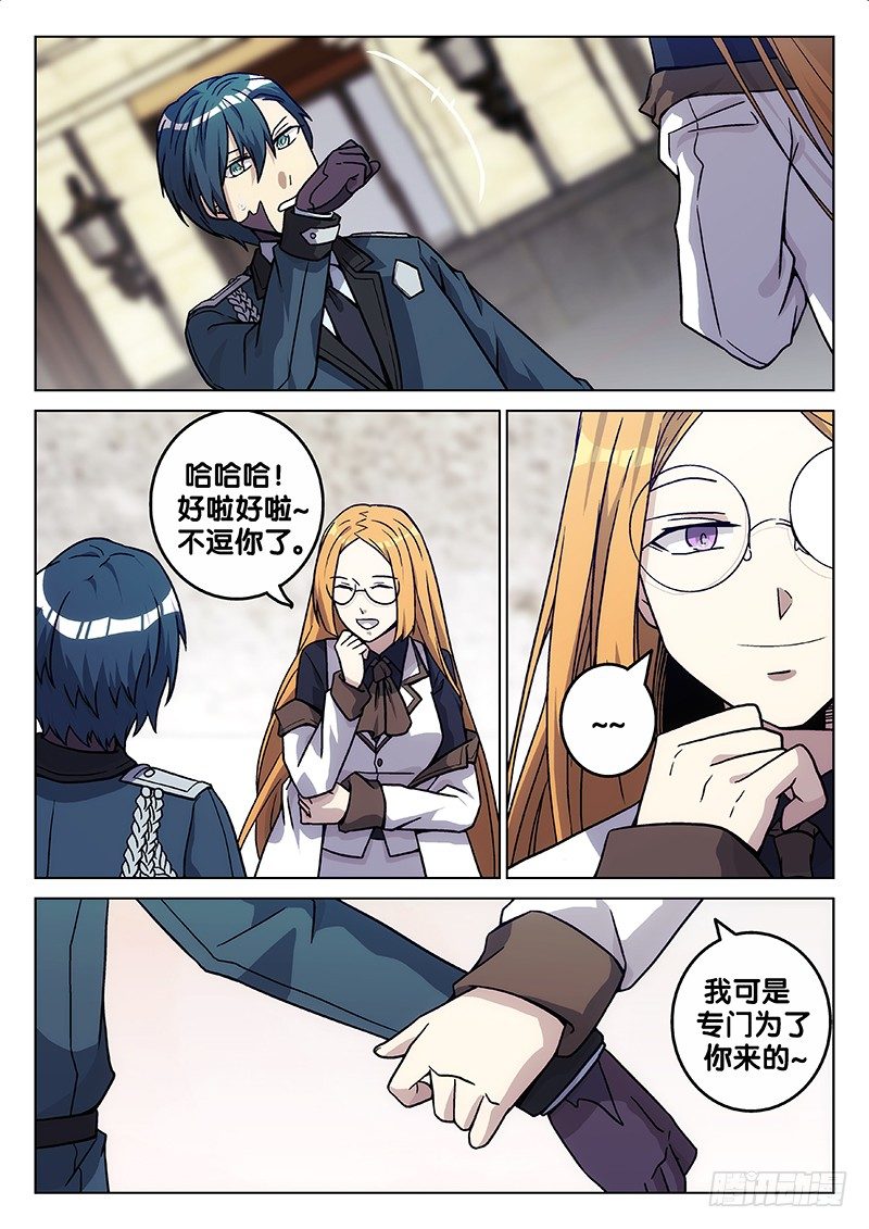 72.熟悉的人（下）-第72话