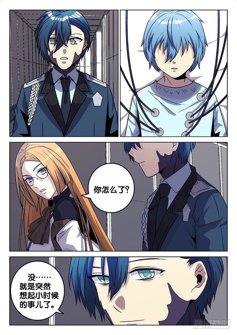 72.熟悉的人（下）-第72话