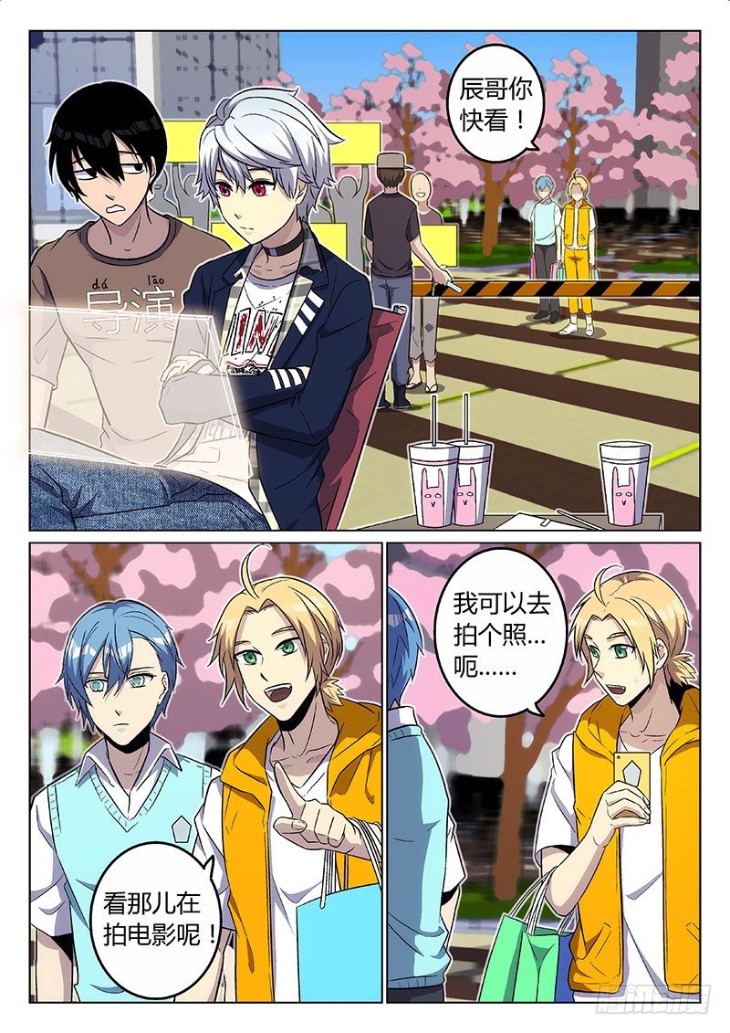 10.没完没了-第10话