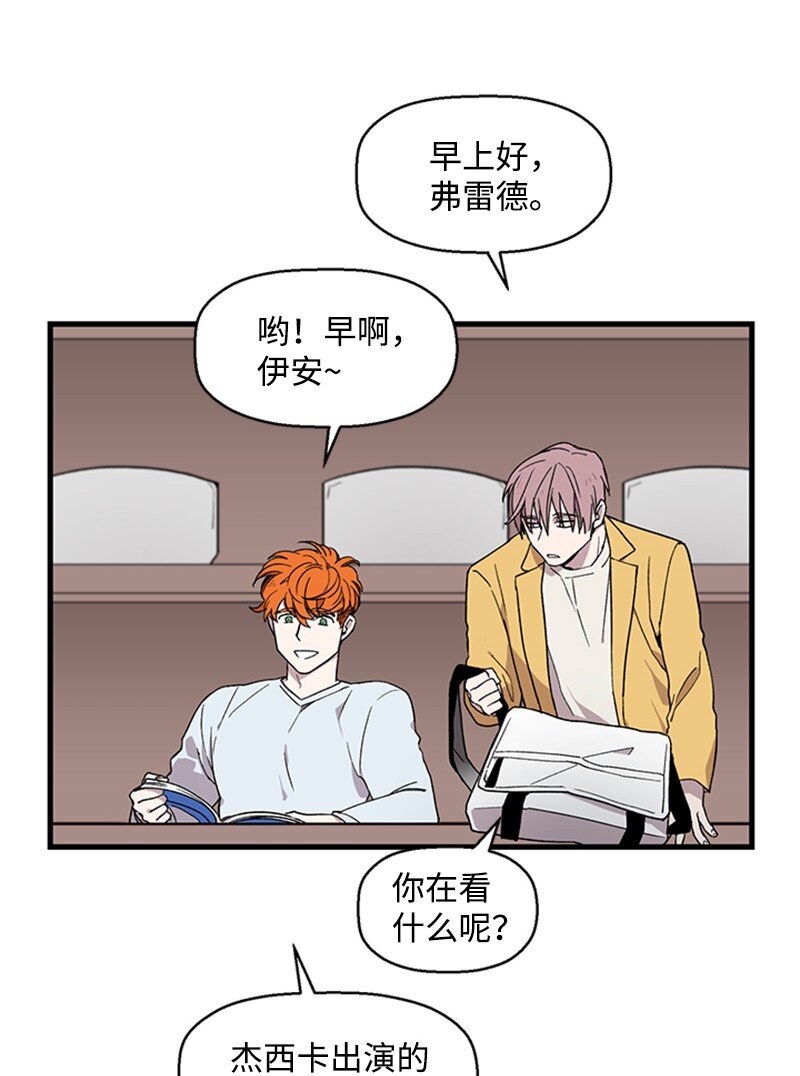 02 开始供血(1/2)-第2话