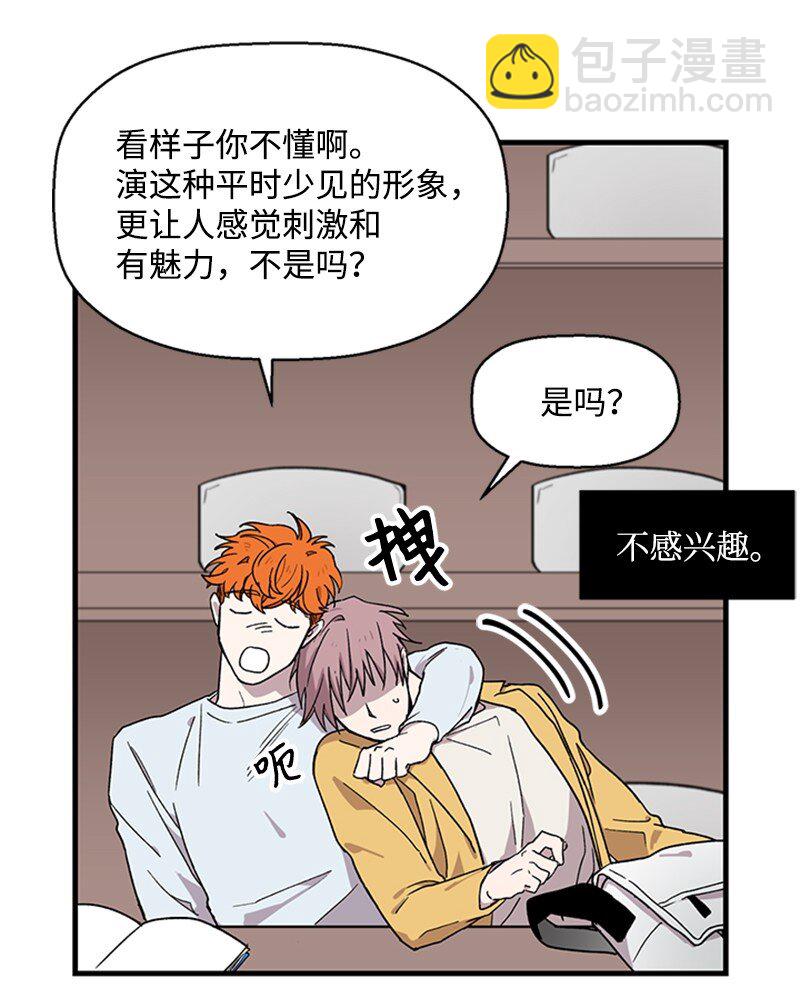 02 开始供血(1/2)-第2话