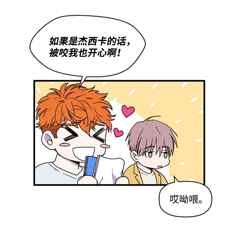 02 开始供血(1/2)-第2话