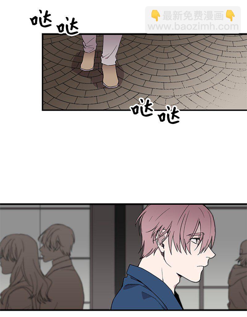 02 开始供血(1/2)-第2话