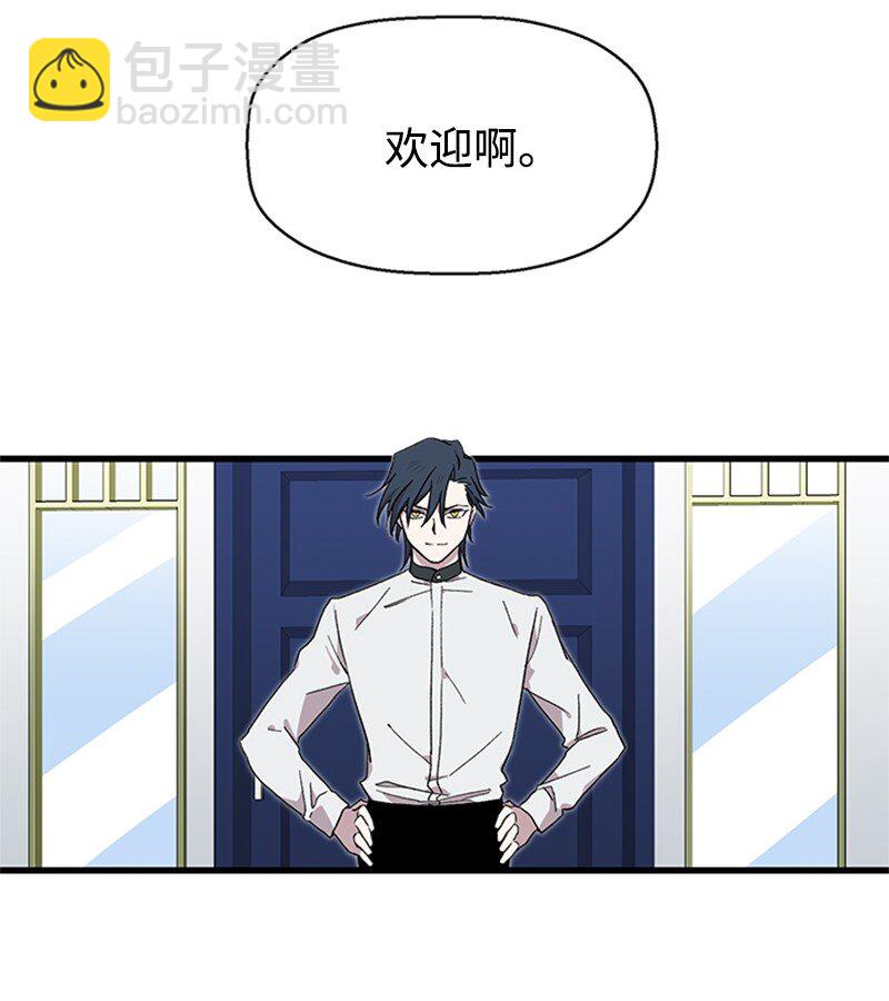 02 开始供血(1/2)-第2话