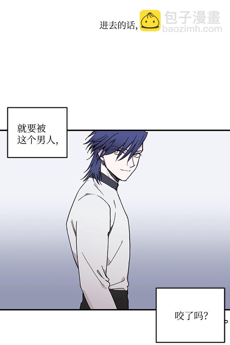 02 开始供血(1/2)-第2话