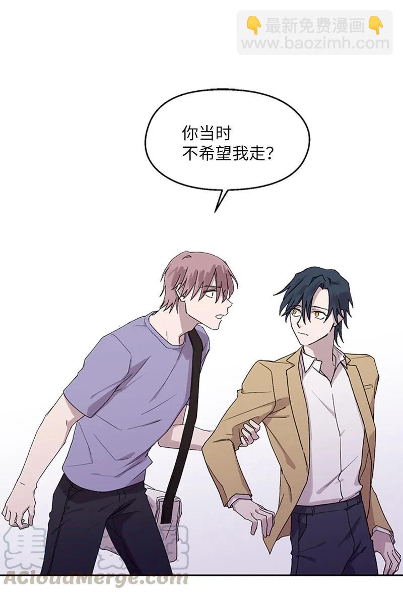 12 私人帮助-第12话