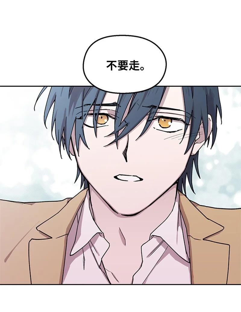 12 私人帮助-第12话