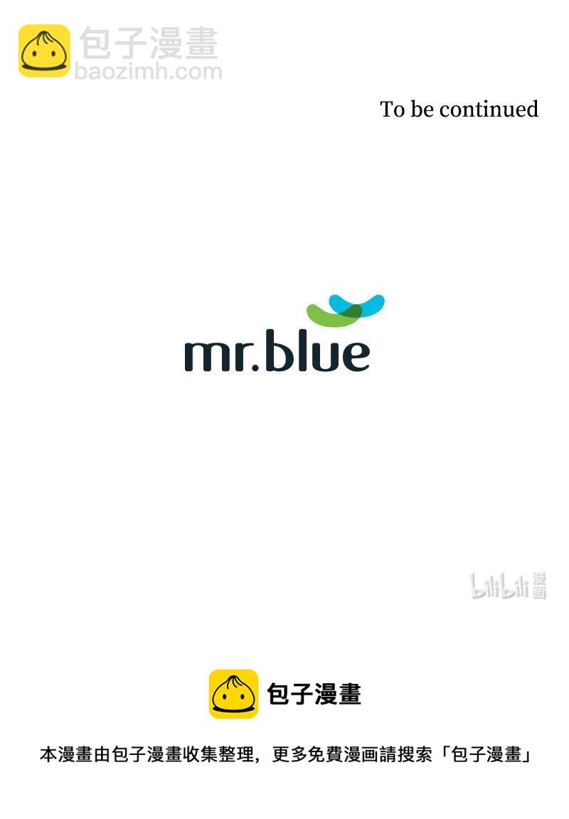 12 私人帮助-第12话