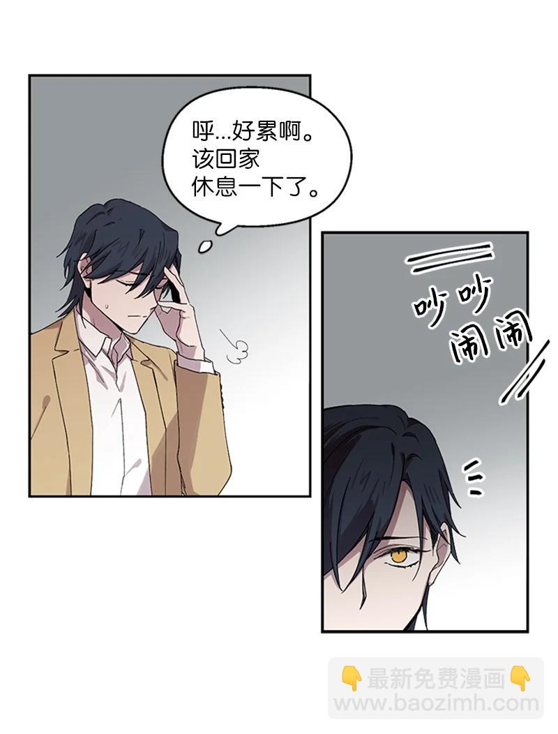 12 私人帮助-第12话