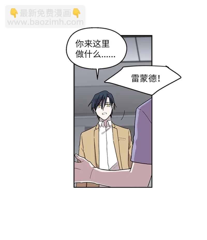 12 私人帮助-第12话