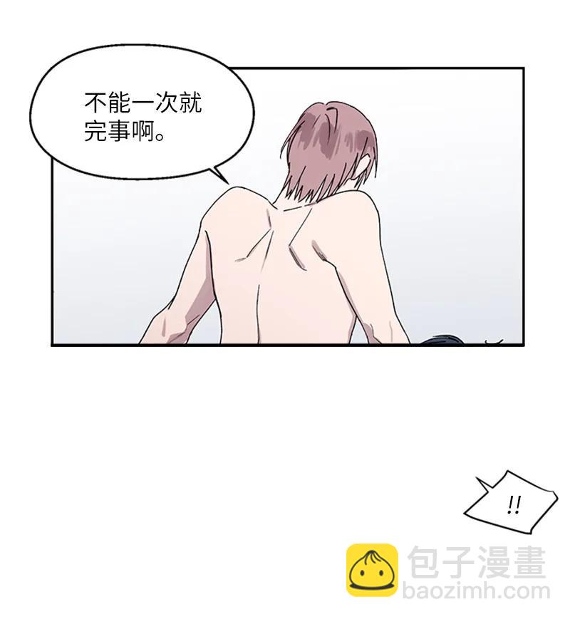 14 激情之夜-第14话