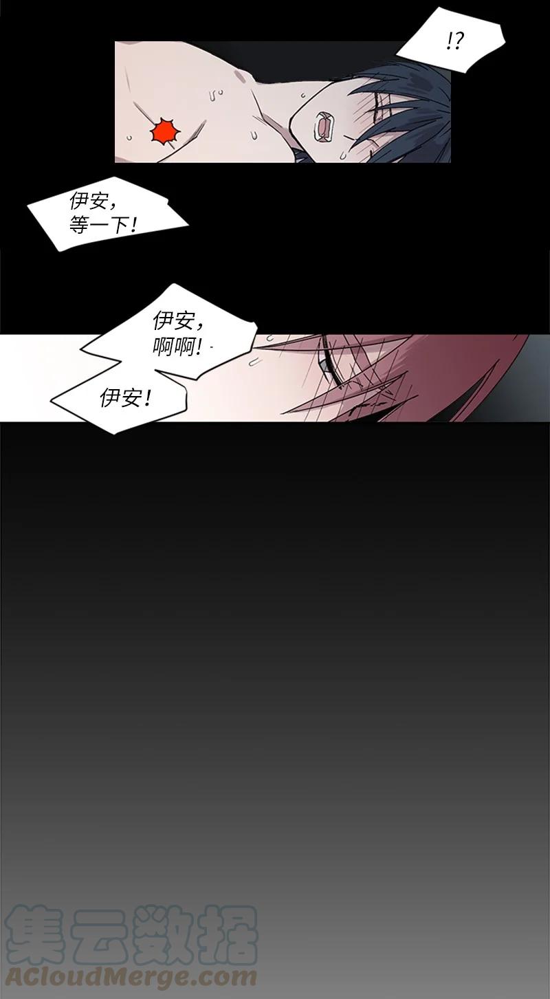 14 激情之夜-第14话