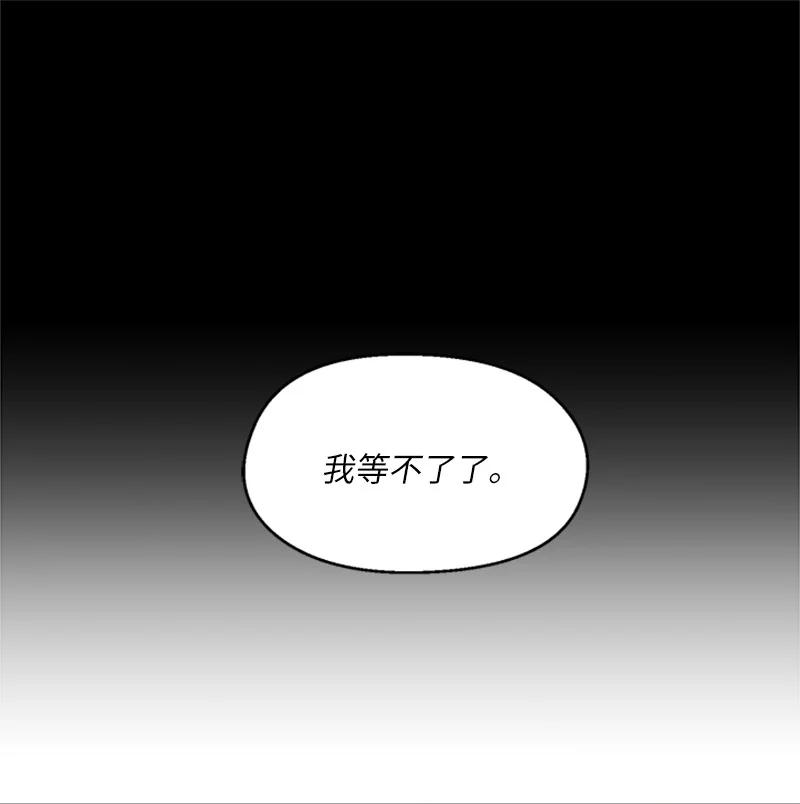 14 激情之夜-第14话