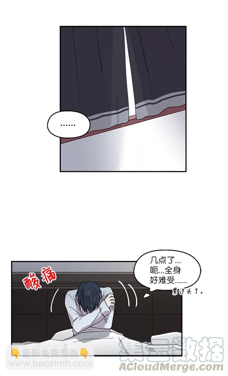 14 激情之夜-第14话