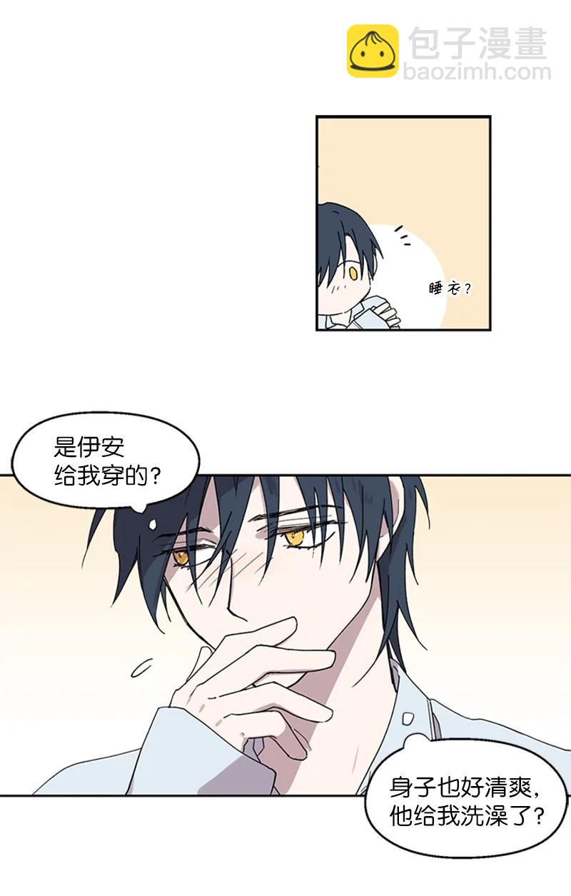 14 激情之夜-第14话