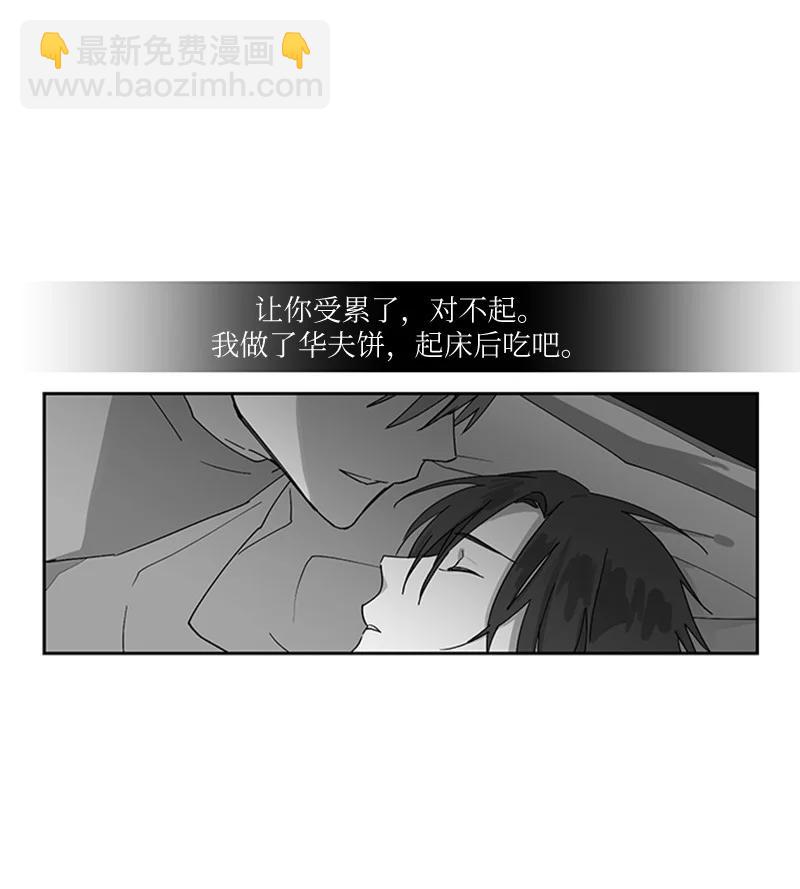 14 激情之夜-第14话