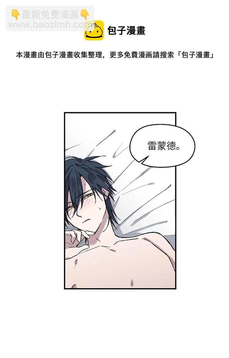 14 激情之夜-第14话