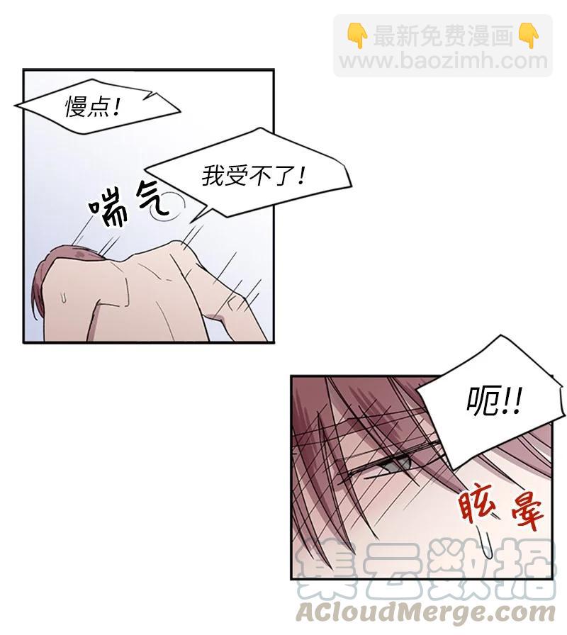 14 激情之夜-第14话