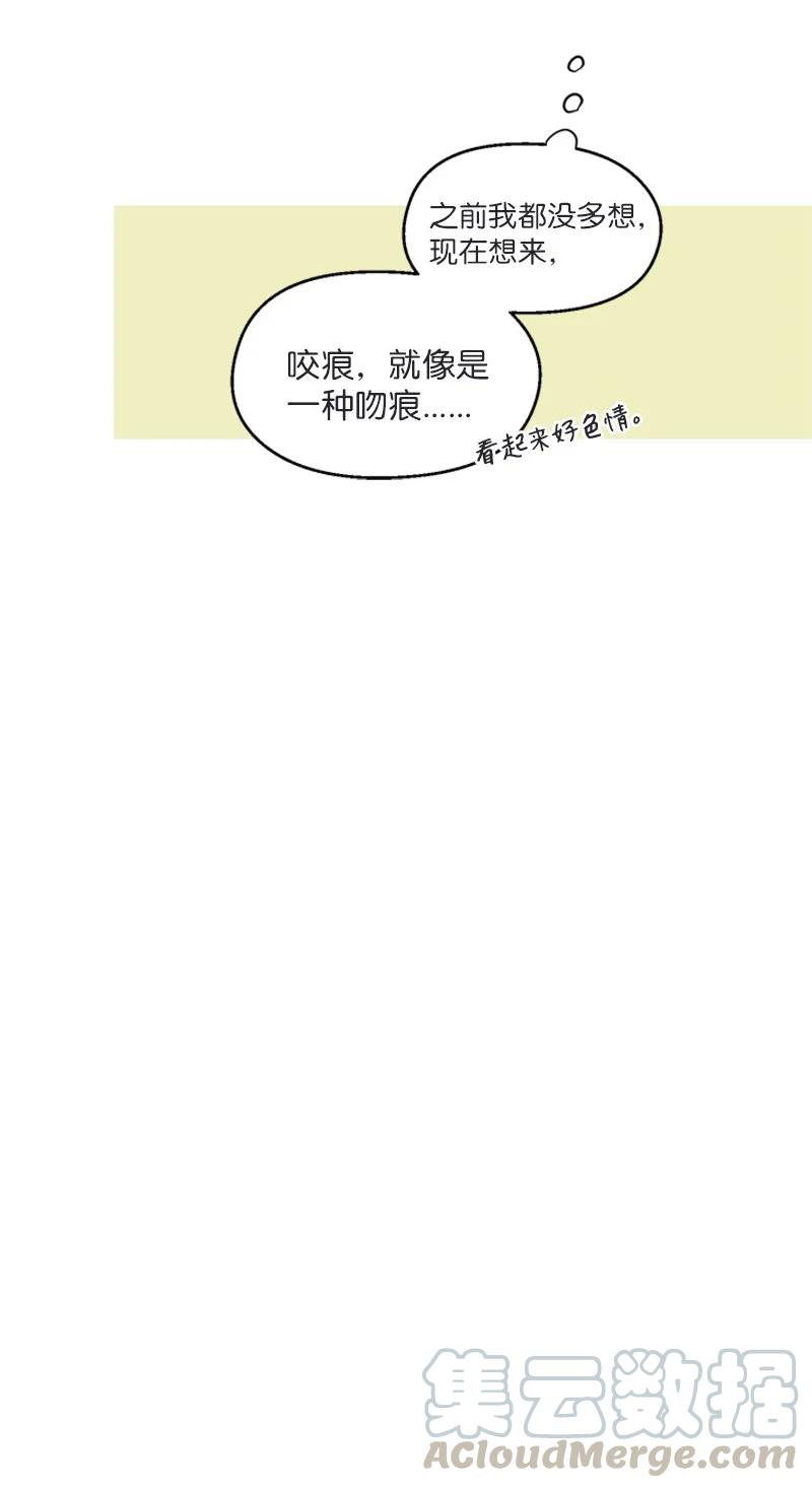 16 心生误会-第16话