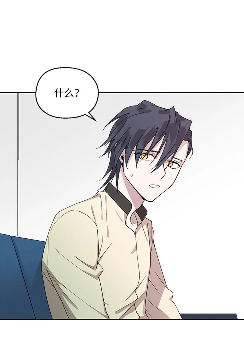 16 心生误会-第16话