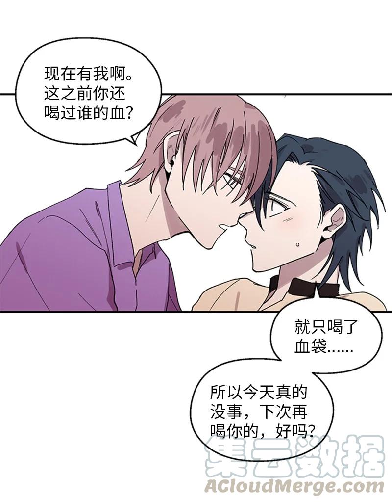 16 心生误会-第16话