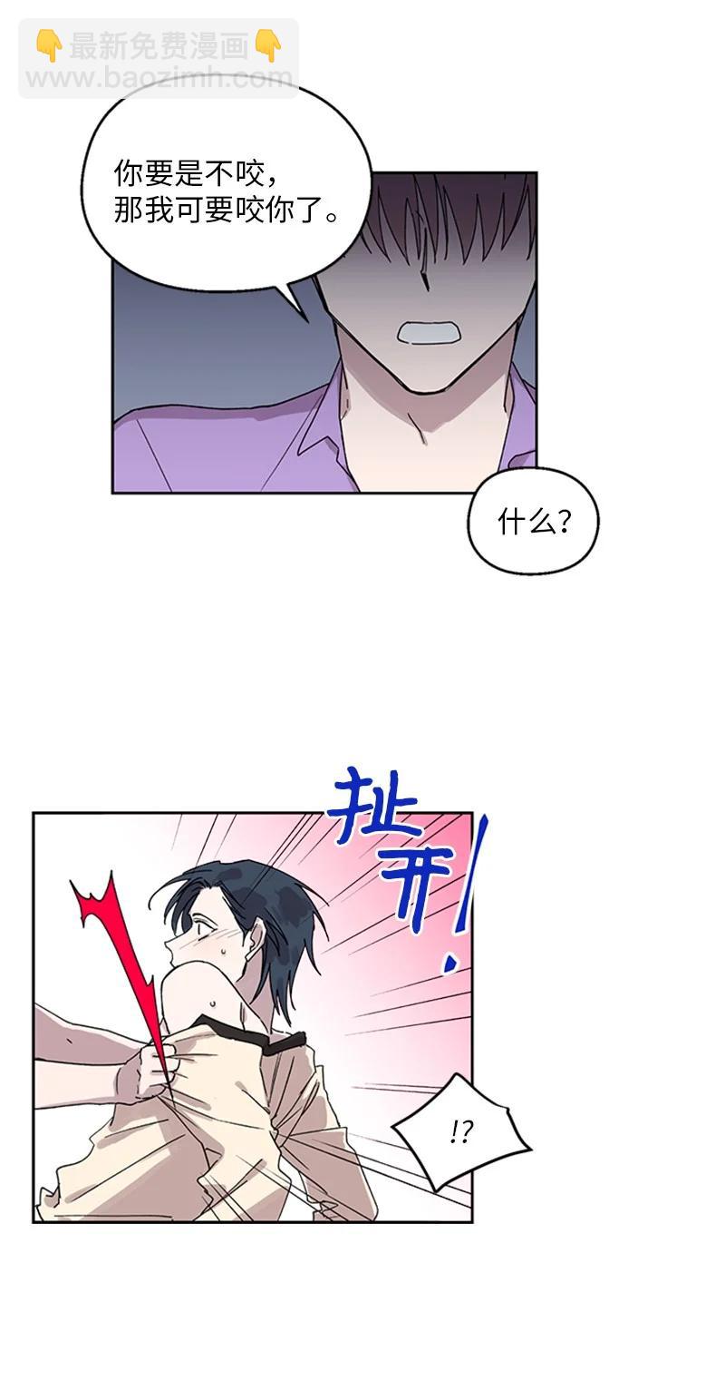 16 心生误会-第16话