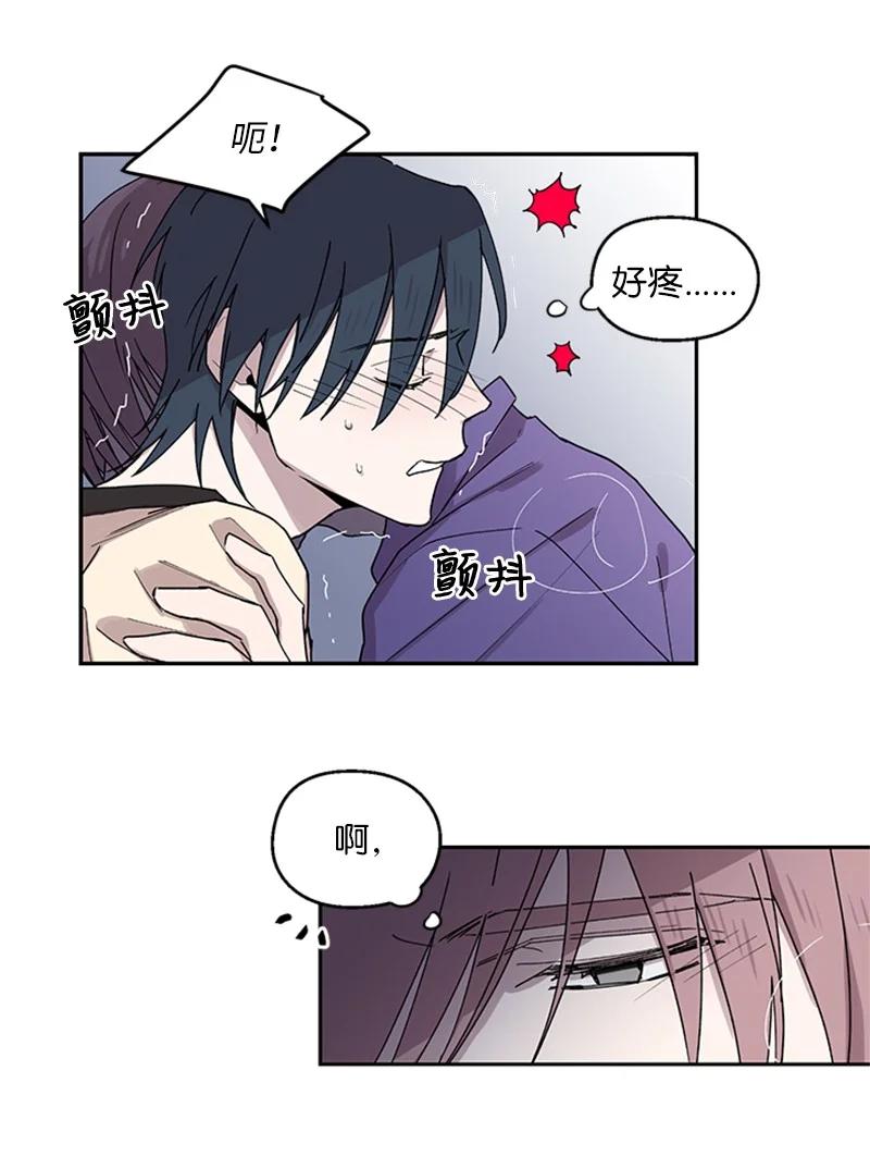 16 心生误会-第16话