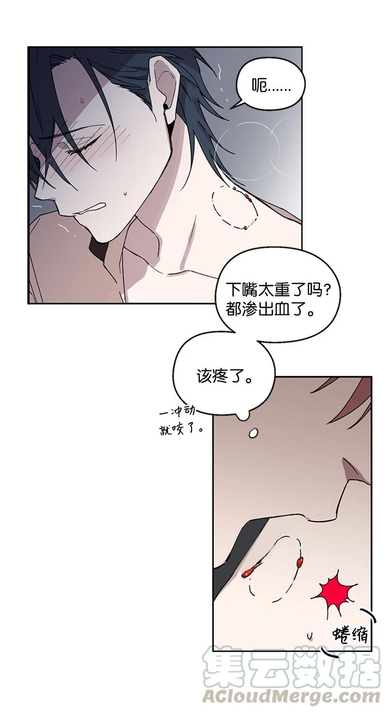 16 心生误会-第16话