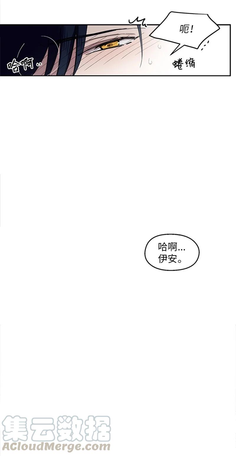 16 心生误会-第16话