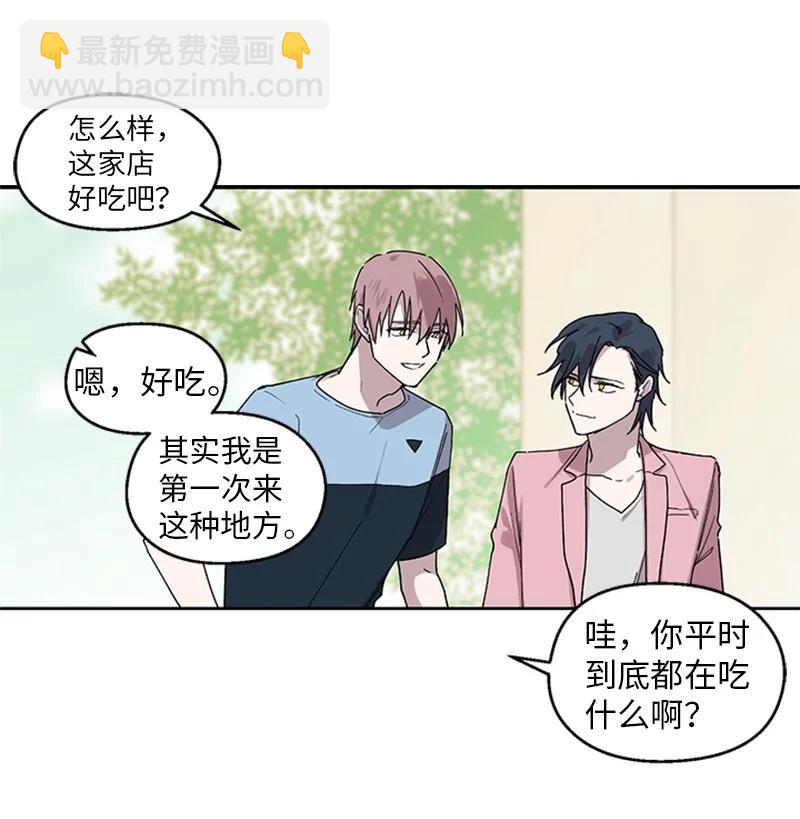 16 心生误会-第16话