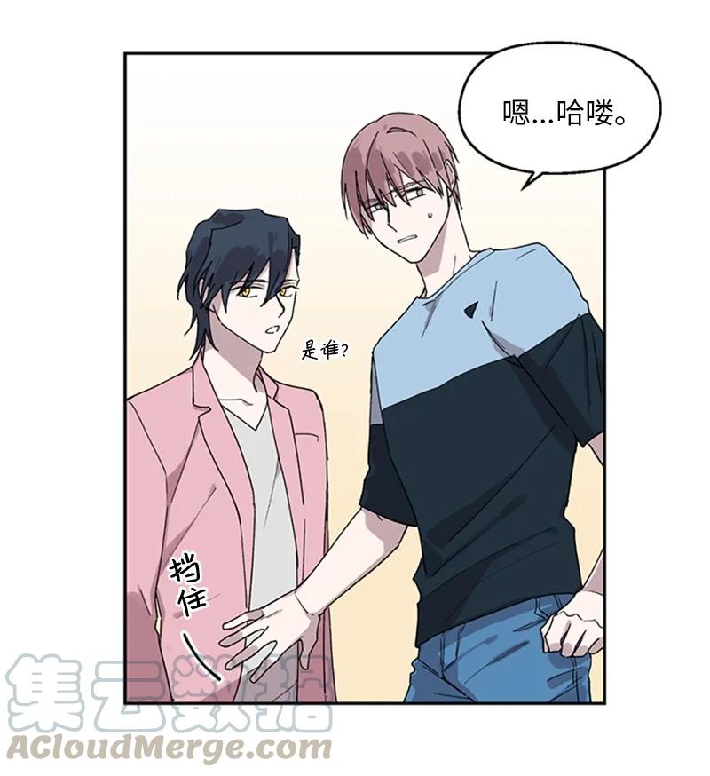 16 心生误会-第16话