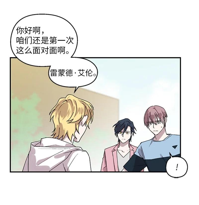 16 心生误会-第16话