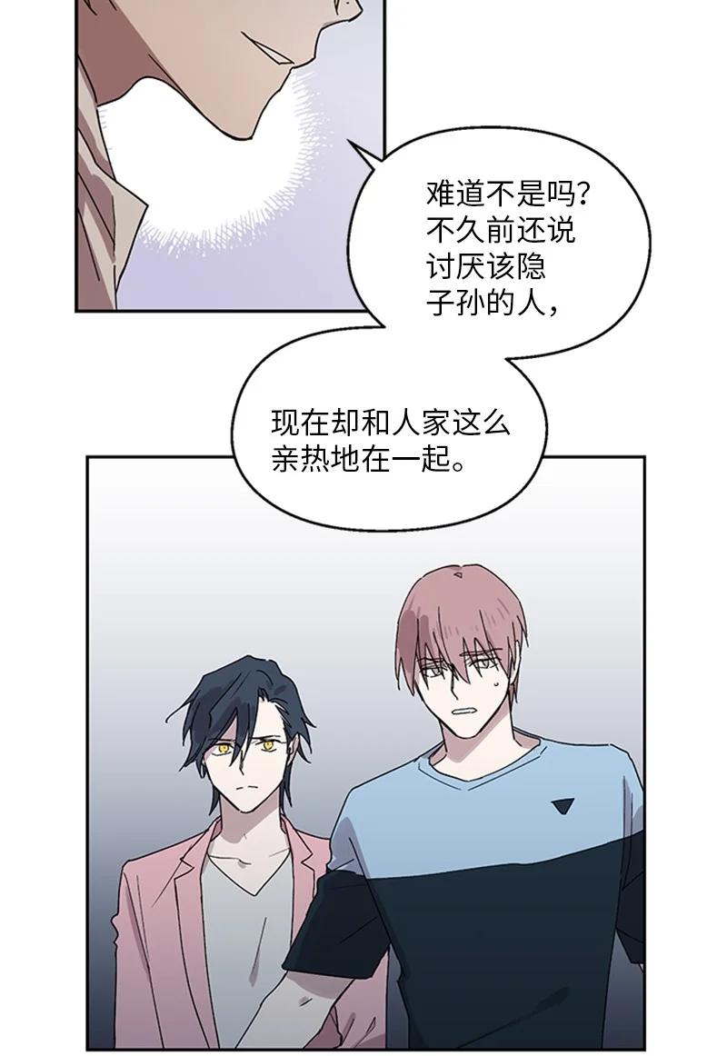 16 心生误会-第16话