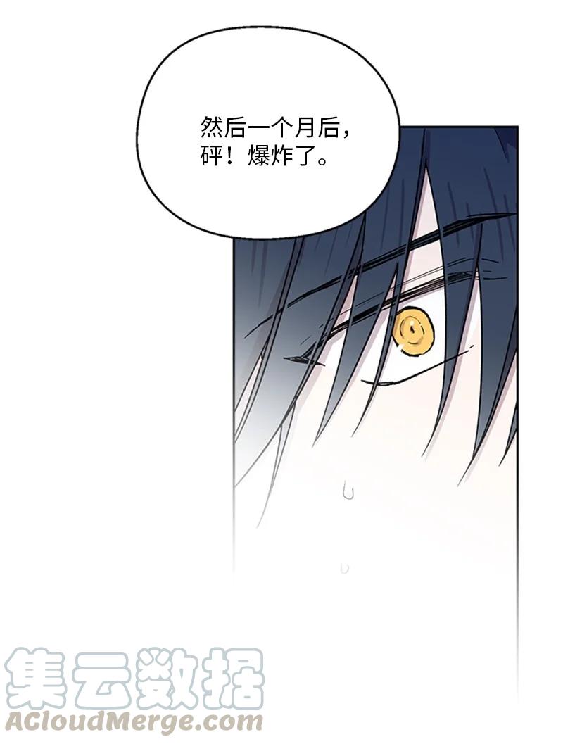 16 心生误会-第16话