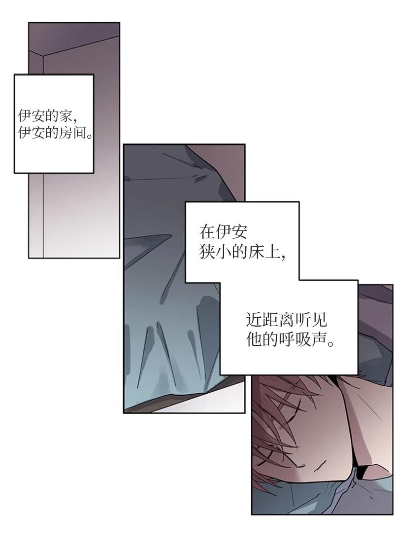 16 心生误会-第16话