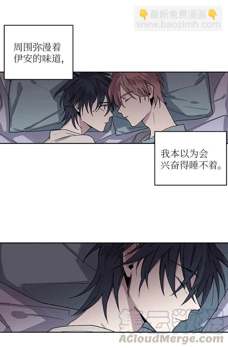 16 心生误会-第16话